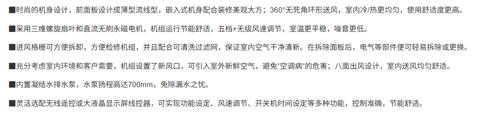 特点.png