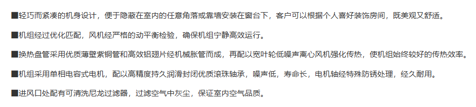 特点.png
